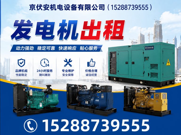 邵阳京伏安机电设备有限公司展示图
